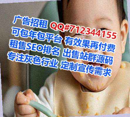贵阳试管农副产品有限公司
